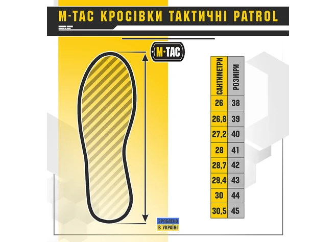 Кросівки тактичні M-Tac Patrol R Black Фото 4